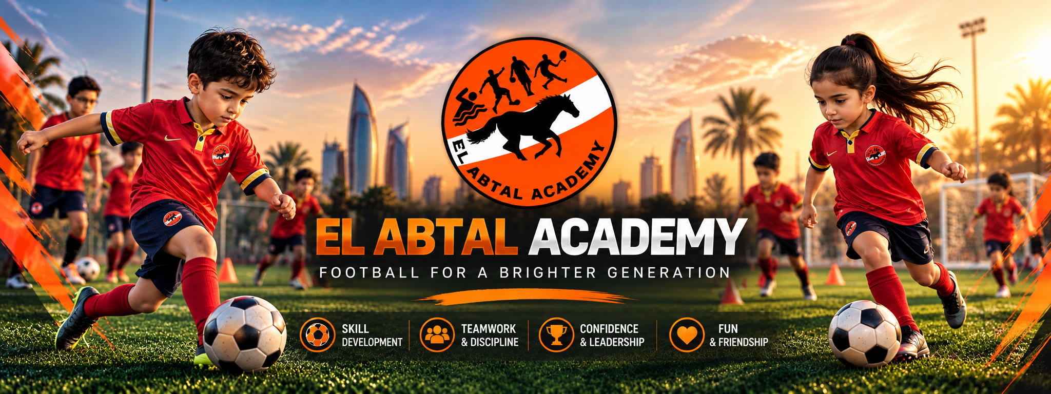 أكاديمية الأبطال: كرة القدم لجيل أكثر إشراقًا